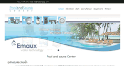 Desktop Screenshot of poolandsaunacenter.com