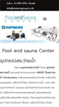 Mobile Screenshot of poolandsaunacenter.com